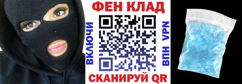 АМФ Розовый Агрыз