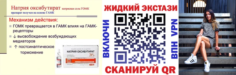 БУТИРАТ бутандиол  Агрыз 