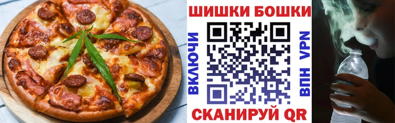 Еда ТГК марихуана  купить наркотики сайты  Агрыз 