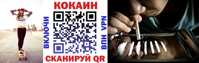 КОКАИН Колумбийский Агрыз