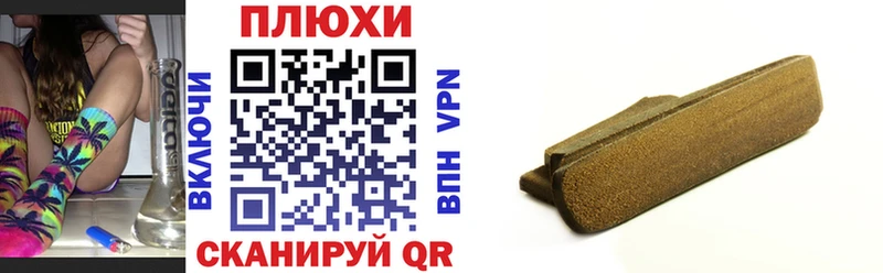 ГАШ hashish  Агрыз 