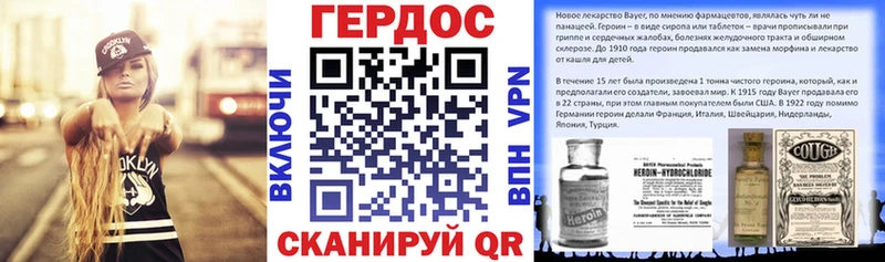 ГЕРОИН афганец  Агрыз 