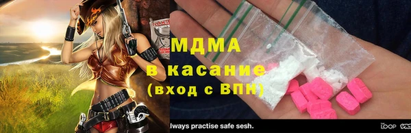 mix Магас