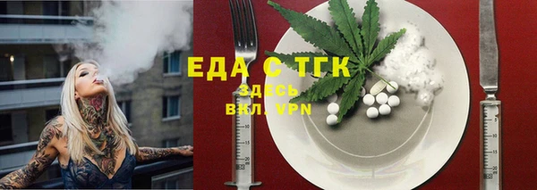 трава Магадан