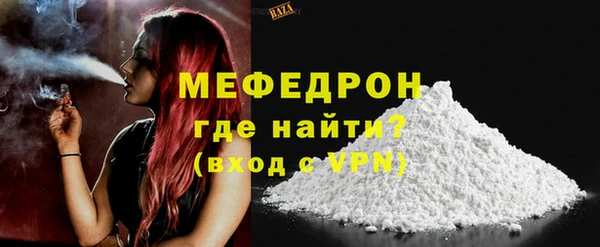 mix Магас
