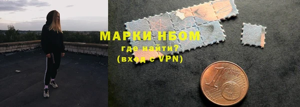 трава Магадан