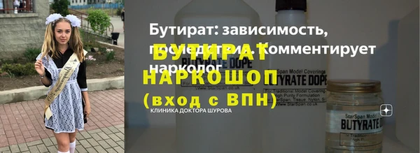 экстази Майский