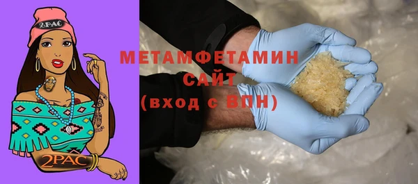 трава Магадан