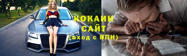 mix Магас