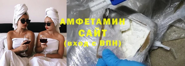 трава Магадан