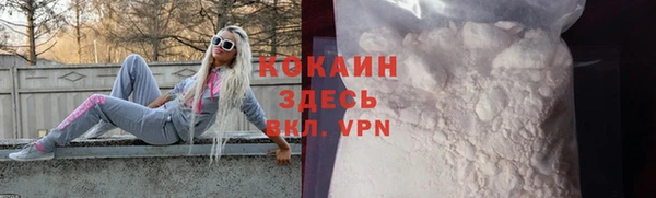 трава Магадан