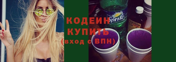 экстази Майский