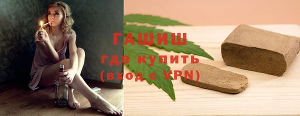 трава Магадан