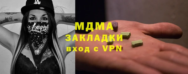 mix Магас