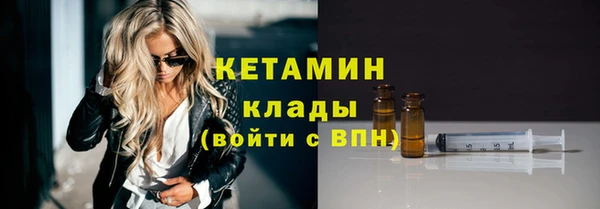 ГАЛЛЮЦИНОГЕННЫЕ ГРИБЫ Сафоново