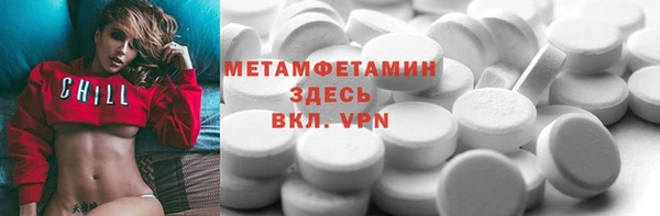 mix Магас
