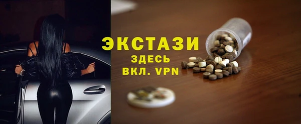 экстази Майский