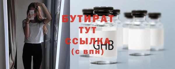 экстази Майский