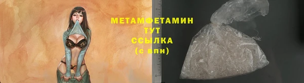 трава Магадан