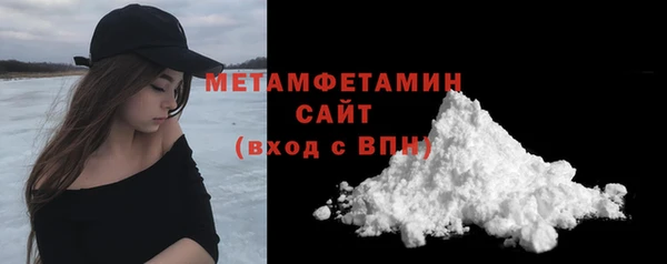 экстази Майский