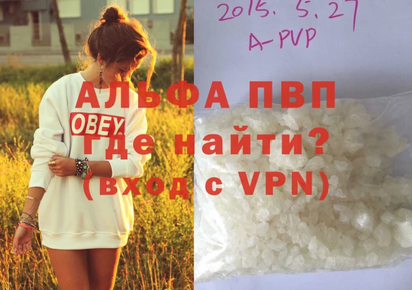 mix Магас