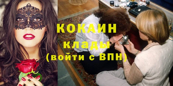 экстази Майский