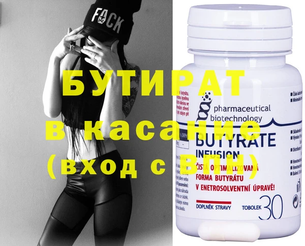 mix Магас