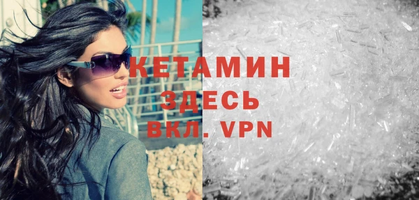 трава Магадан