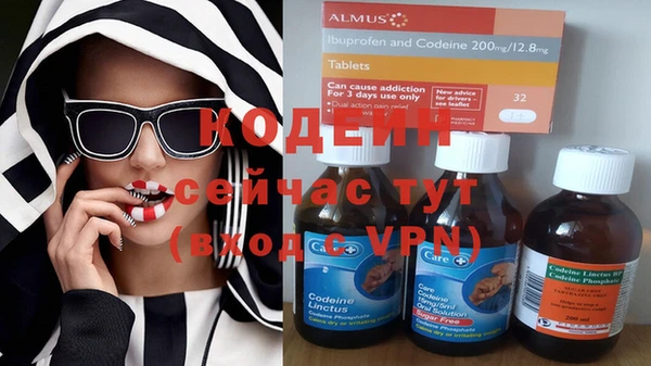 экстази Майский