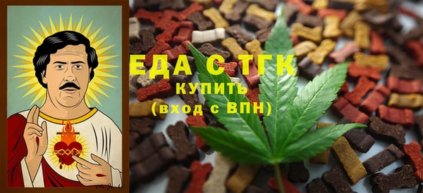 трава Магадан
