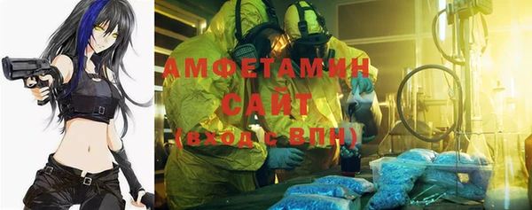 трава Магадан