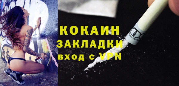 mix Магас