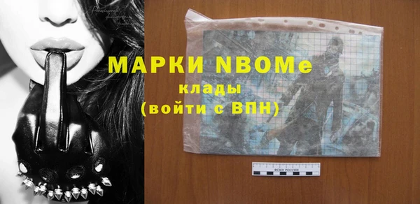 трава Магадан