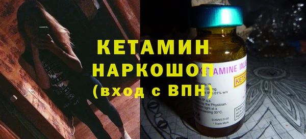 экстази Майский