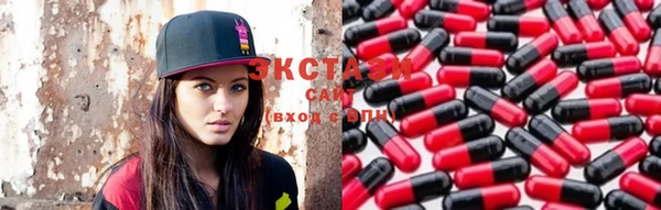 экстази Майский