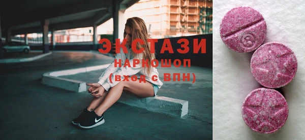 трава Магадан