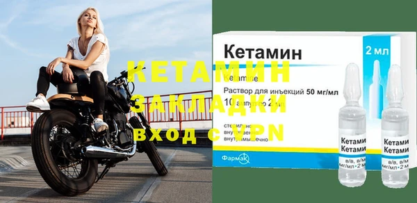 экстази Майский