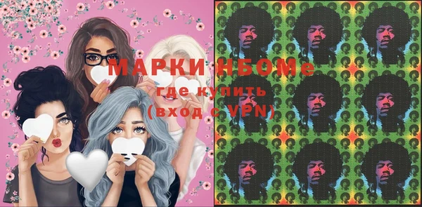 трава Магадан