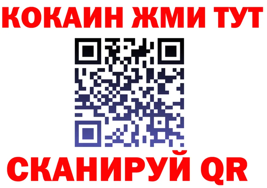 COCAIN Fish Scale зеркало дарк нет blacksprut Агрыз