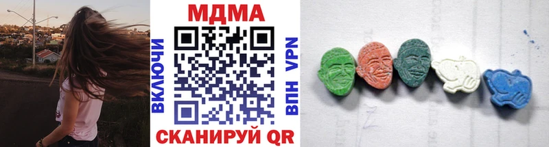 МДМА Molly  где найти наркотики  Агрыз 