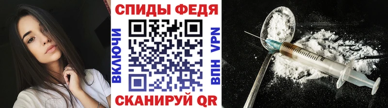 Метамфетамин пудра  Агрыз 