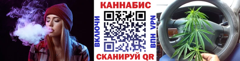 Шишки марихуана планчик  закладка  Агрыз 